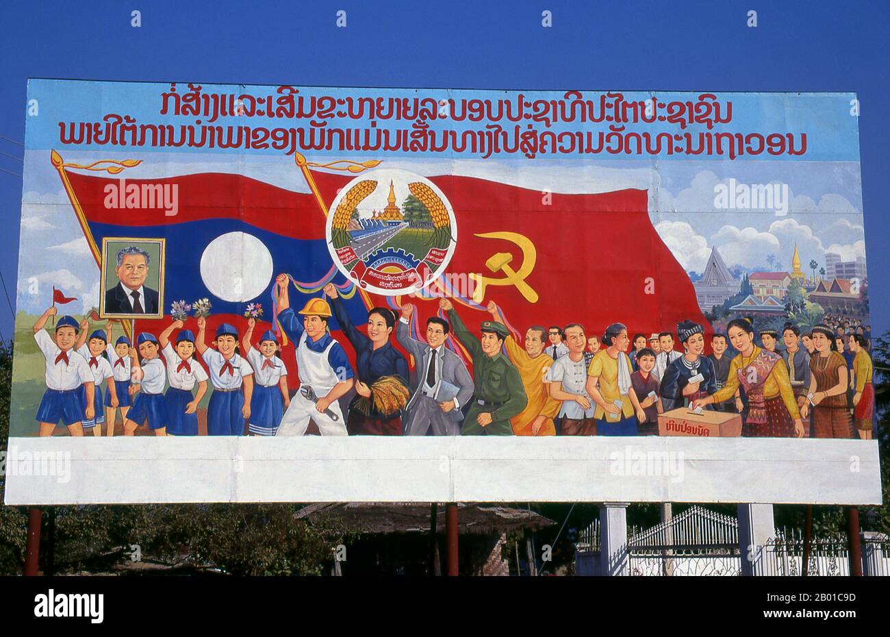 Laos: Revolutionary Socialist realist-style political poster on the streets of Vientiane.  Socialist realism is a style of realistic art which was developed in the Soviet Union and became a dominant style in other communist countries. Socialist realism is a teleologically-oriented style having its purpose the furtherance of the goals of socialism and communism. Although related, it should not be confused with social realism, a type of art that realistically depicts subjects of social concern. Unlike social realism, socialist realism often glorifies the roles of the poor. Stock Photo