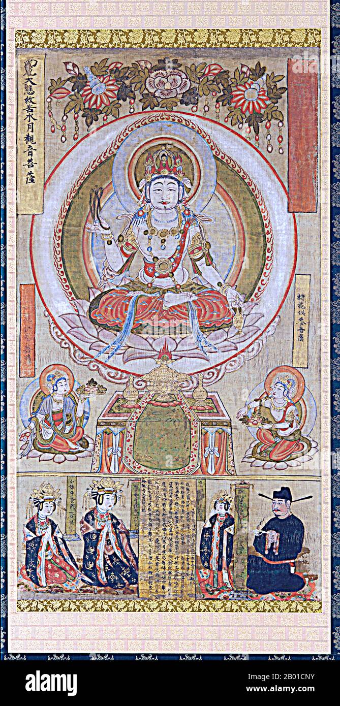 China: 'Guanyin of the Water Moon'. Hanging scroll painting, Northern Song Dynasty, Dunhuang, 968 CE.  This Buddhist silk painting depicts the bodhisattva of compassion and was among the first recovered from the Mogao Caves in Dunhuang (present-day Gansu Province) in the early 20th century. Stock Photo