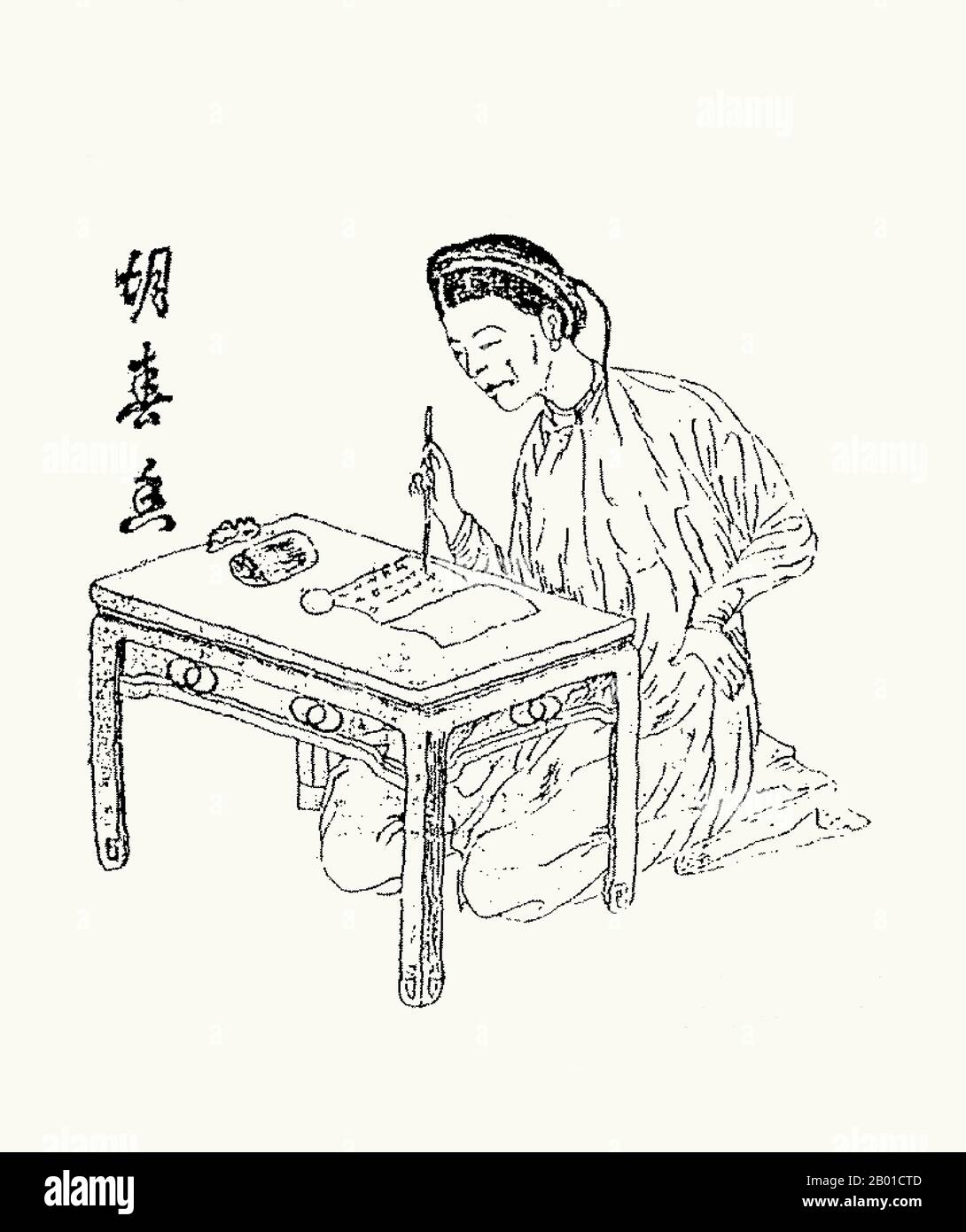 Vietnam: Ho Xuan Huong (1772-1822), Le Dynasty poetess and proto-feminist. Ink drawing, 1916.  Hồ Xuân Hương was a Vietnamese poet born at the end of the Lê Dynasty. She grew up in an era of political and social turmoil - the time of the Tây Sơn Rebellion and a three-decade civil war that led to Nguyễn Ánh seizing power as Emperor Gia Long and founding the Nguyen Dynasty.  Rather than using Chữ Hán (Chinese) characters, Huong wrote poetry using Chữ Nôm (Southern Script), which adapts Chinese characters for writing demotic Vietnamese. She is considered one of Vietnam's great classical poets. Stock Photo