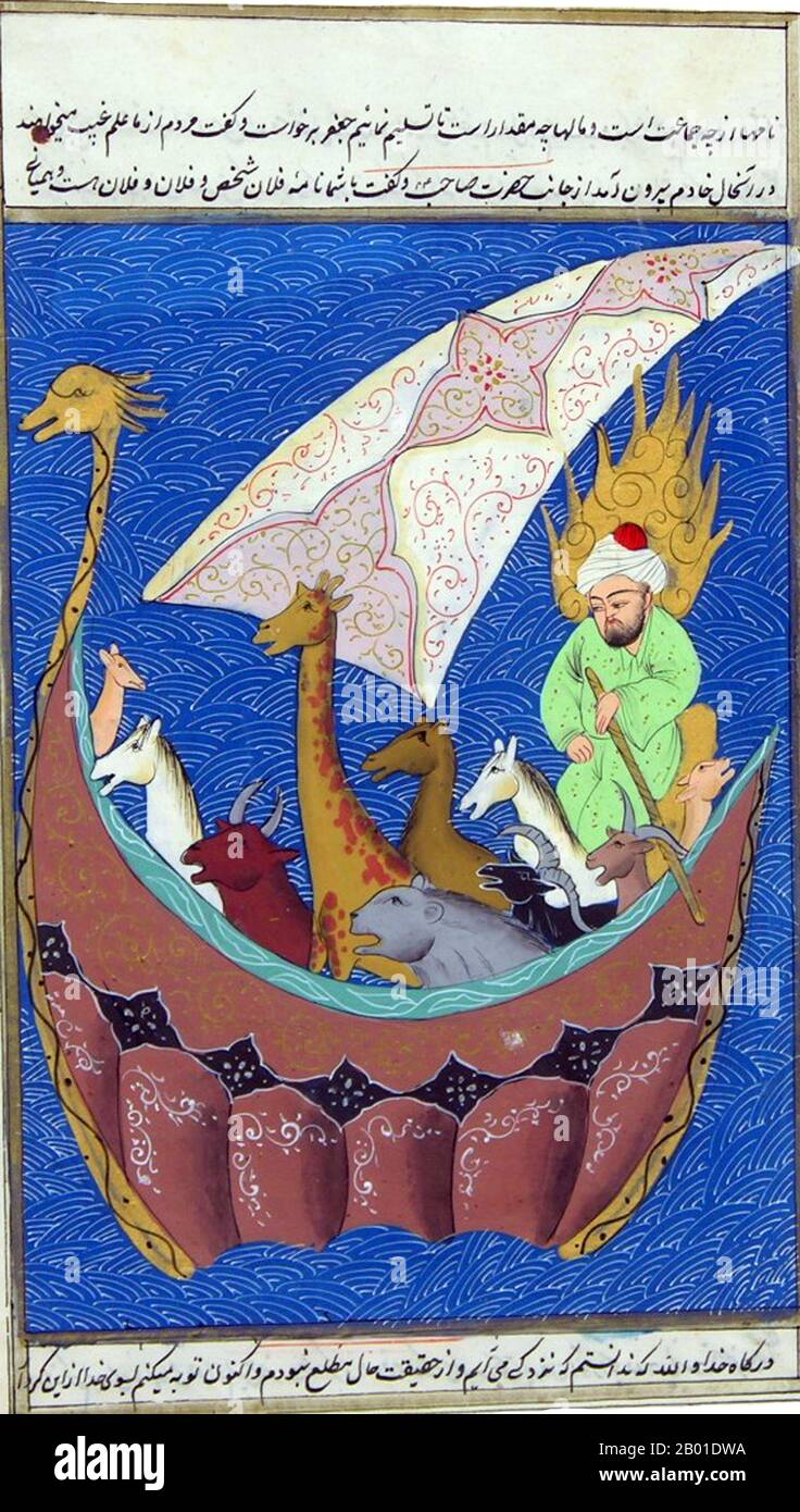 Turkey: Nūḥ (Arabic: نوح), or Noah in his ark as represented in a Turkish miniature painting, 18th-19th century.  Nūḥ (Arabic: نوح), or Noah in English, is a prophet of Islam. Nuh was sent to his people as a messenger, to rid them of idolatory. Those who disbelieved in him were punished by a great flood, while Nuh was inspired to build an ark to escape the flood with the believers. According to a hadith, Nuh was born 1056 years after Adam.  Noah (or Noe, Noach) was, according to the Hebrew Bible, the tenth and last of the antediluvian Patriarchs. Stock Photo