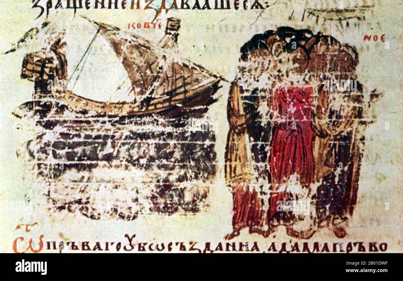 Byzantium/Turkey: Noah, the ark and the Great Flood as represented in miniature 7 from the Constantine Manasses Chronicle, 14th century.  Noah (or Noe, Noach) was, according to the Hebrew Bible, the tenth and last of the antediluvian Patriarchs.  The biblical story of Noah is contained in chapters 6-9 of the book of Genesis, where he saves his family and representatives of all animals from the flood by constructing an ark. He is also mentioned as the 'first husbandman' and in the story of the Curse of Ham.  Noah is the subject of much elaboration in later Abrahamic traditions. Stock Photo