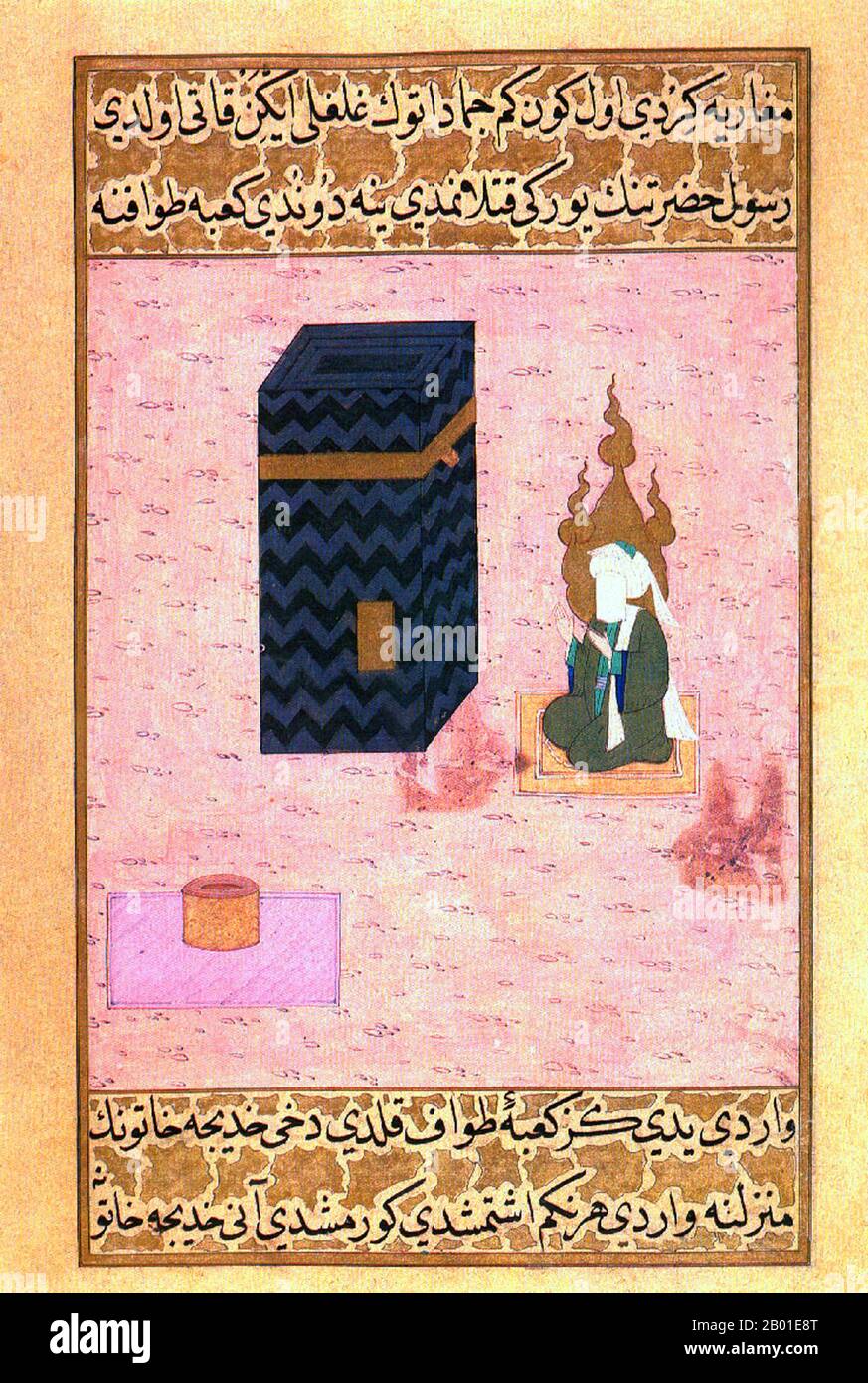 Arabia/Turkey: The Prophet Muhammad praying at the Kabaa in Mecca. Illustration by Nakkas Osman (fl. 16th century), Siyer i-Nebi, Istanbul, c. 1595.  Nakkaş Osman (sometimes called Osman the Miniaturist) was the chief miniaturist for the Ottoman Empire during the latter half of the sixteenth century. The dates of his birth and death are uncertain, but most of his works are dated to the last quarter of the sixteenth century.  The oldest known illustrations of Nakkaş Osman's were made between 1560 and 1570 for a Turkish translation of the Persian manuscript Firdausi's Shahnameh. Stock Photo