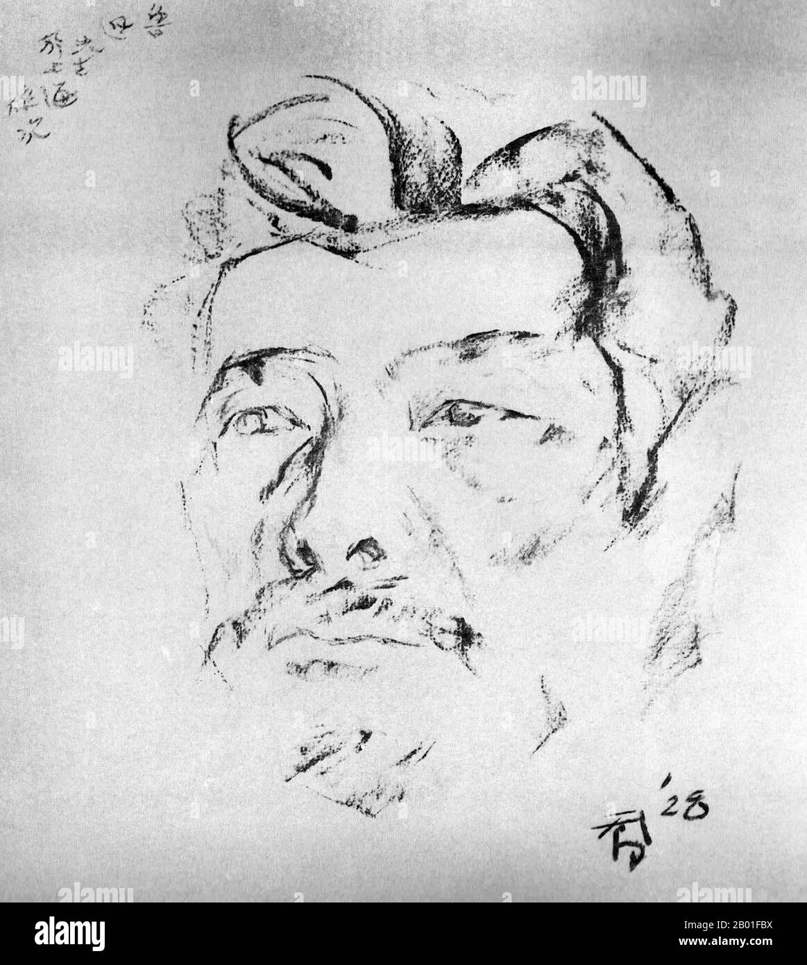 China: A sketch of the writer and social critic Lu Xun (25 September 1881 - 19 October 1936) at Shanghai by Situ Qiao (1902-1958), 1928.  Lu Xun (or Lu Hsun) was the pen name of Zhou Shuren (Chou Shu-jen), and was one of the major Chinese writers of the 20th century. Considered by many to be the founder of modern Chinese literature, he wrote in baihua (the vernacular) as well as classical Chinese. Lu Xun was a short story writer, editor, translator, critic, essayist and poet. In the 1930s he became the titular head of the Chinese League of the Left-Wing Writers in Shanghai. Stock Photo
