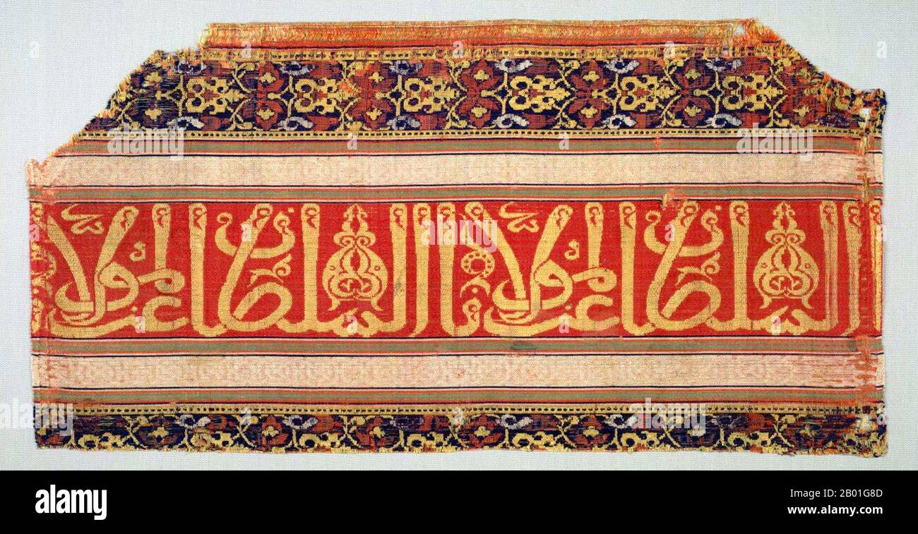 Spain/Al-Andalus: Painting on silk with Arabic script, Grenada or Cordoba, late Islamic Spain, 14th-15th century.  Al-Andalus was the Arabic name given to a nation and territorial region also commonly referred to as Moorish Iberia. The name describes parts of the Iberian Peninsula and Septimania governed by Muslims (often given the generic name of Moors), at various times in the period between 711 and 1492, although the territorial boundaries underwent constant changes due to wars with the Christian Kingdoms. Stock Photo