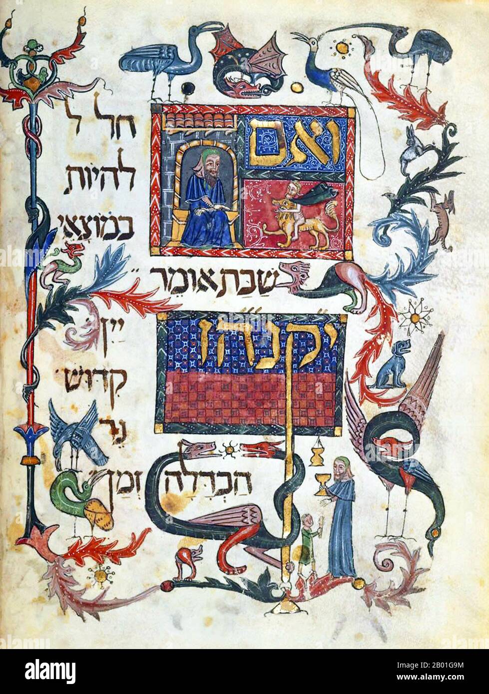 Spain: Illuminated page from the Barcelona Haggadah, Catalonia, 14th century.  Profusely illustrated with people, flowers, birds and imaginary creatures, this prayer book for the Jewish Festival of Passover is one of the most richly pictorial of all Jewish texts. Meant to accompany the Passover eve service and festive meal, it was also a status symbol for its owner in 14th-century Spain.  Unlike other Spanish Haggadah manuscripts, the Barcelona Haggadah lacks the characteristic cycle of full-page Biblical narratives that normally prefaces the main text. Stock Photo