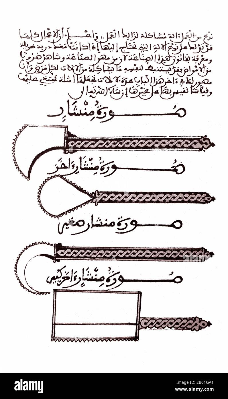 AlAndalus (Arabic الأندلس‎, trans. alʼAndalus, Spanish AlÁndalus