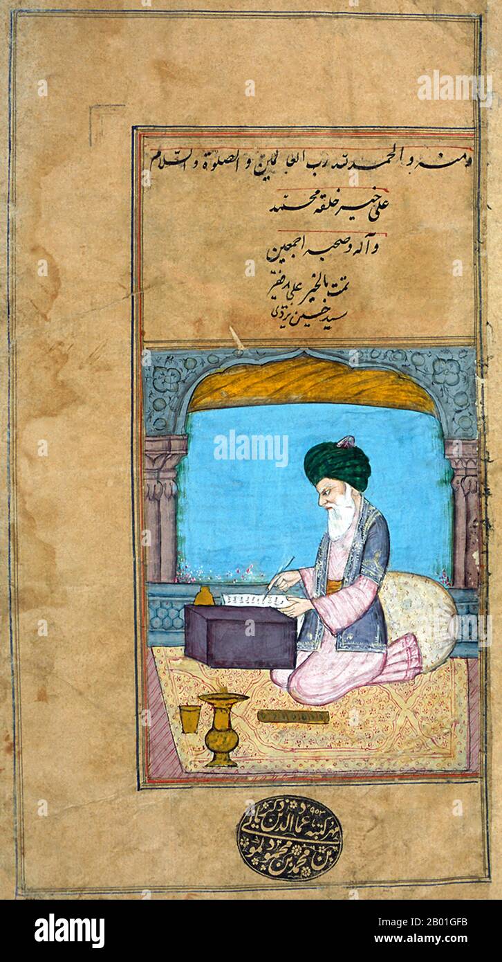Iran/Persia: Portrait of a scribe at work, artist unknown. Considered a portrait of Sayyid Husayn Yazdi, the scribe of the treatise on Wonders of the World, c. 1540s.   Figural imagery does not normally appear in a religious context, but there was a vigorous tradition of figural representation in other contexts, particularly that of science and medicine. Many of the Arabic versions of Dioscorides preserved today are testimony to a continuing and flourishing tradition of scientific illustration. Several profusely illustrated copies were produced, for example, in Baghdad in the 13th century. Stock Photo