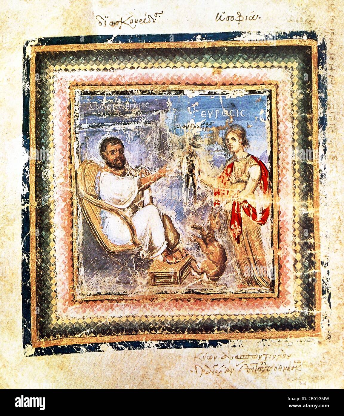 Greece/Byzantium/Turkey: Heuresis (right) present Dioscorides (left) with a mandrake root, from the Codex Vienna Dioscorides, 512 CE.  The first author picture from the Vienna Dioscorides (fol. 4 verso): Heuresis (the personification of discovery) presents the physician Dioscorides with a mandrake root. Since these should emit a deadly scream when harvested, they were pulled out of the ground by a dog. Heurensis therefore has the dead animal lying at her feet.  The Vienna Dioscurides/Dioscorides is an early 6th century illuminated manuscript of De Materia Medica by Pedanius Dioscorides. Stock Photo