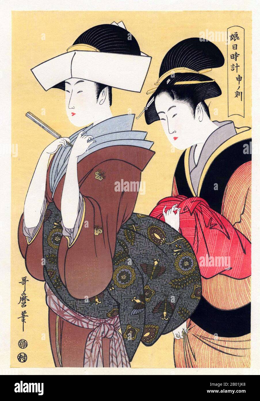 Japan: 'Hour of the Monkey'. Ukiyo-e woodblock print from the series 'Twelve Hours of the Green Houses' by Kitagawa Utamaro (c. 1753 - 31 October 1806), 1794.  Kitagawa Utamaro was a Japanese printmaker and painter, who is considered one of the greatest artists of woodblock prints (ukiyo-e). He is known especially for his masterfully composed studies of women, known as bijinga. He also produced nature studies, particularly illustrated books of insects. Stock Photo