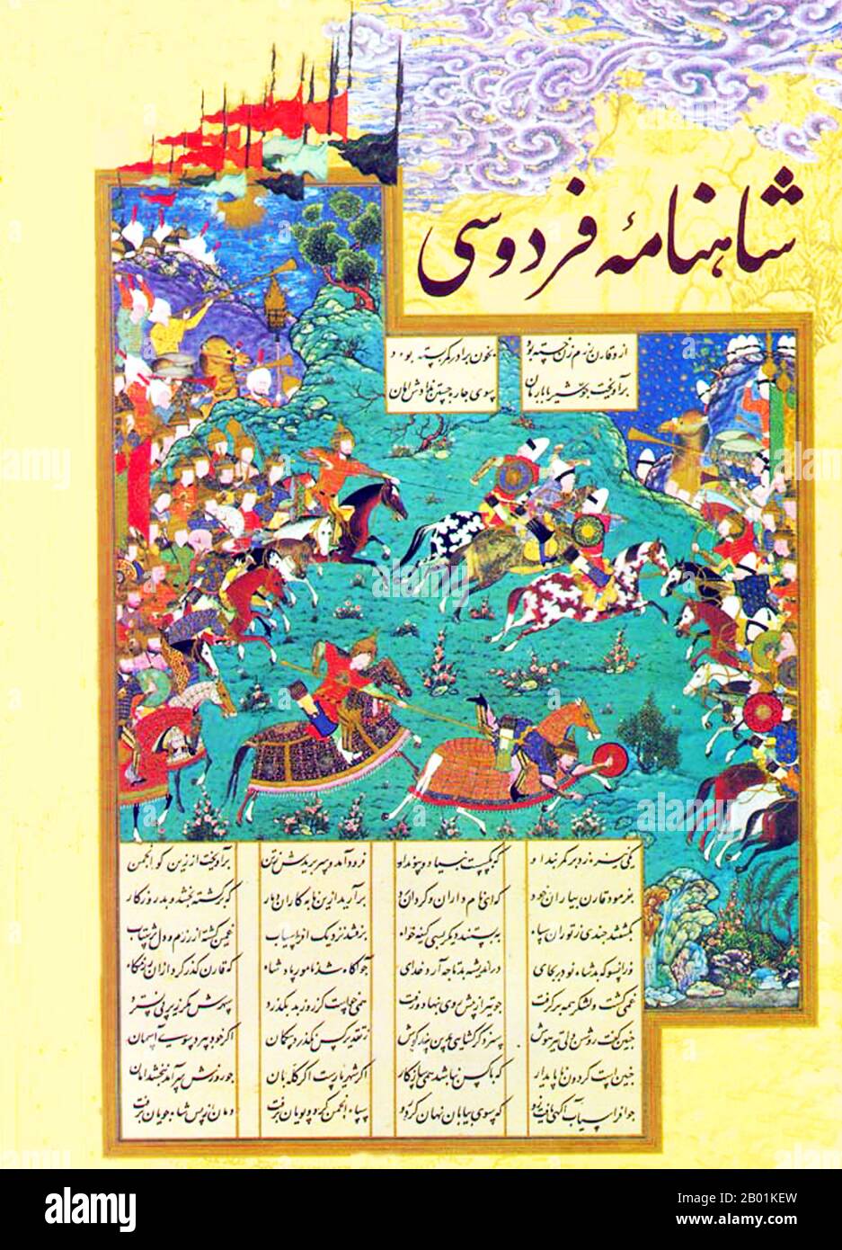 Iran/Persia: Qaran unhorses Barman during a cavalry battle. Miniature folio by Mir Sayyid Ali (1510-1572), c. 1535.  The Shahnameh or Shah-nama (Šāhnāmeh, 'The Book of Kings') is a long epic poem written by the Persian poet Ferdowsi between c. 977 and 1010 CE and is the national epic of Iran and related Perso-Iranian cultures. Consisting of some 60,000 verses, the Shahnameh tells the mythical and to some extent the historical past of Greater Iran from the creation of the world until the Islamic conquest of Persia in the 7th century. Stock Photo