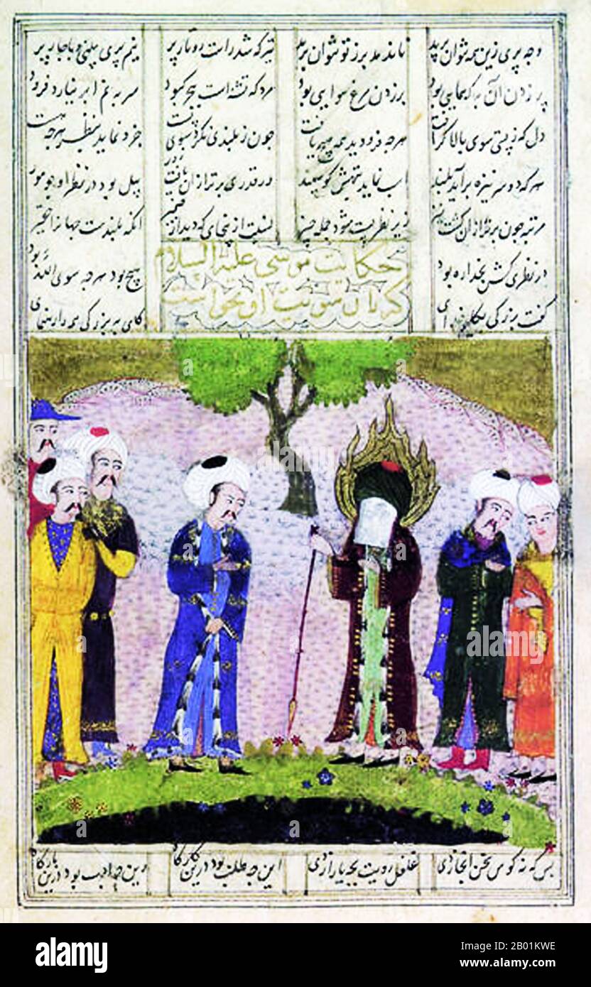 India: 'Musa with a Cane in his Hand'. Ink on paper miniature painting showing Nabi Musa (Prophet Moses) with his face veiled and a flame-like halo, 1489.  Musa/Moses is mentioned more in the Quran than any other individual and his life is narrated and recounted more than that of any other prophet. In general, Moses is described in ways which parallel the prophet Muhammad, and his character exhibits some of the main themes of Islamic theology, including the moral injunction that we are to submit ourselves to God.  Moses is defined in the Qur'an as both prophet (nabi) and messenger (rasul). Stock Photo