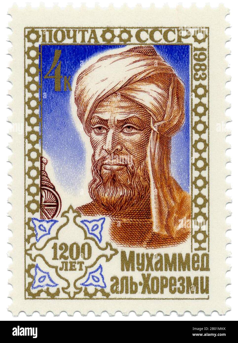 Abū ʿAbdallāh Muḥammad ibn Mūsā al-Khwārizmī, earlier transliterated as  Algoritmi or Algaurizin, (c. 780 – c. 850) was a Persian mathematician,  astronomer and geographer, a scholar in the House of Wisdom in