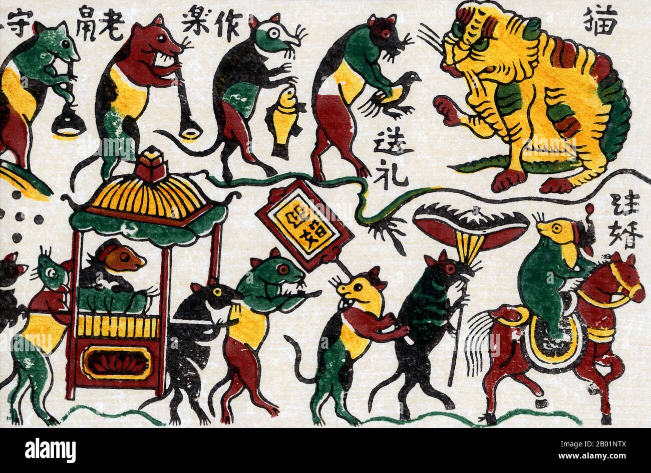 Vietnam: 'Lao Thu Thu Tan: Old Rat Taking a Bride'. Traditional woodblock painting of mice paying tribute to the big cat (China), from Dong Ho village, Bac Ninh Province, 20th century.  Dong Ho painting (Vietnamese: Tranh Đông Hồ or Tranh làng Hồ), full name Dong Ho folk woodcut painting (Tranh khắc gỗ dân gian Đông Hồ) is a genre of Vietnamese woodcut paintings originating from Dong Ho village (làng Đông Hồ) in Bac Ninh Province, Vietnam.  Using the traditional điệp paper and colours derived from nature, craftsmen print Dong Ho pictures of different themes. Stock Photo