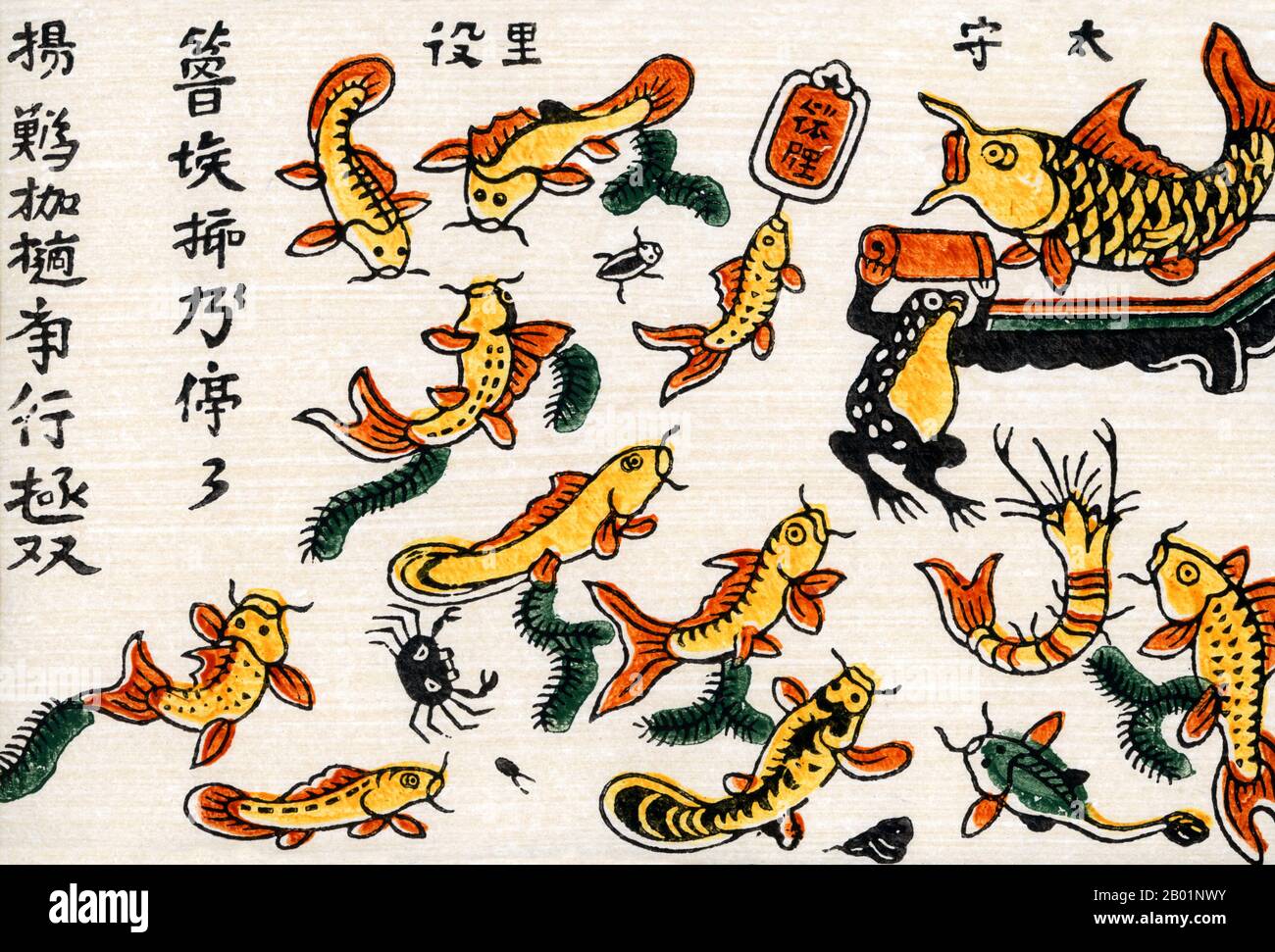 Vietnam: A traditional woodblock painting of Vietnamese fish paying tribute to the big fish (China), from Dong Ho village, Bac Ninh Province, 20th century.  Dong Ho painting (Vietnamese: Tranh Đông Hồ or Tranh làng Hồ), full name Dong Ho folk woodcut painting (Tranh khắc gỗ dân gian Đông Hồ) is a genre of Vietnamese woodcut paintings originating from Dong Ho village (làng Đông Hồ) in Bac Ninh Province, Vietnam.  Using the traditional điệp paper and colours derived from nature, craftsmen print Dong Ho pictures of different themes from good luck wishes, historical figures to everyday activities. Stock Photo