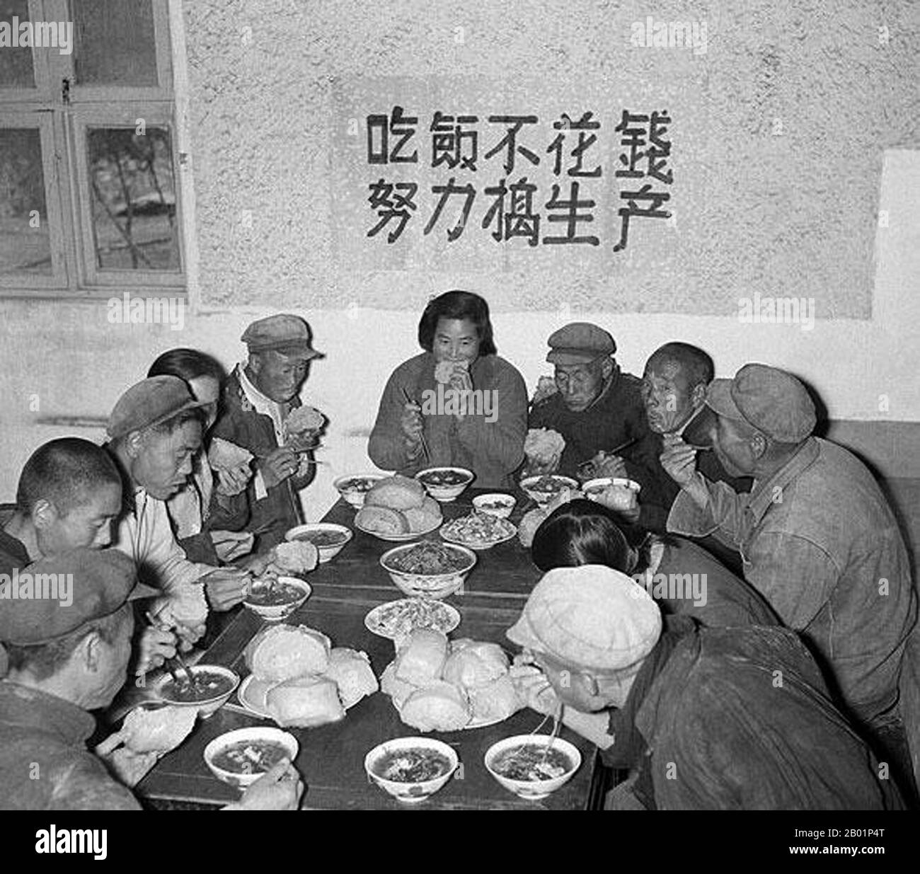 China: Rural workers eating in a free-for-all communal dining hall during the Great Leap Forward (1958-1961), 1958.  The Great Leap Forward of the People's Republic of China (PRC) was an economic and social campaign of the Communist Party of China (CPC), reflected in planning decisions from 1958 to 1961, which aimed to use China's vast population to rapidly transform the country from an agrarian economy into a modern communist society through the process of rapid industrialisation, and collectivisation. Mao Zedong led the campaign based on the Theory of Productive Forces. Stock Photo