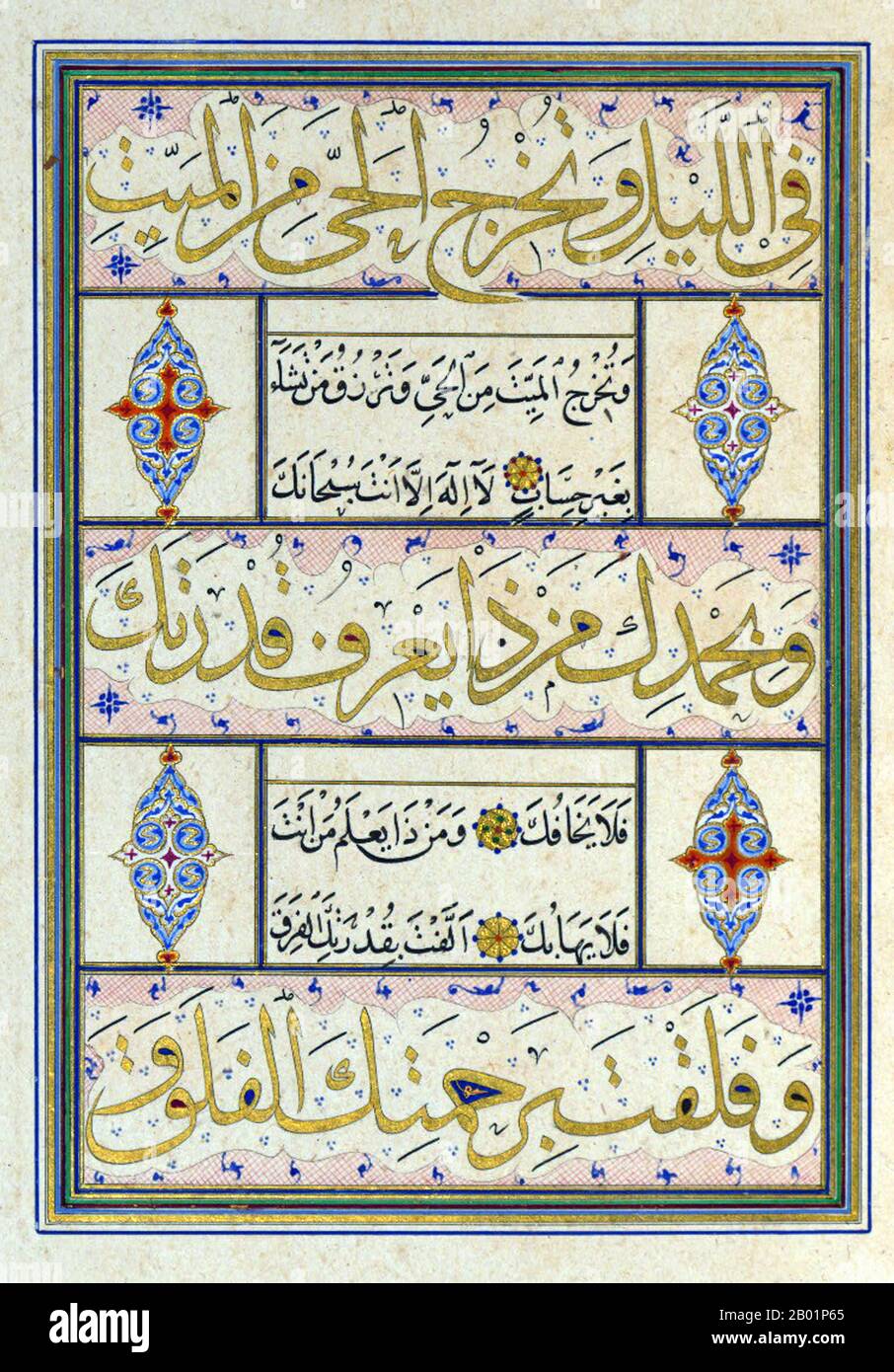 Iran/Persia: An illuminated page from an Islamic prayer book, the Miftah al-najah, 941 AH/1534 CE.  A page from an illuminated codex containing a prayer attributed to ‘Alī ibn Abī Ṭālib, the fourth caliph of Islam, the manuscript by Shaykh Kamāl ibn ‘Abd al-Ḥaqq al-Sabzawārī of Astarabad (present-day Gorgan, Iran). Stock Photo