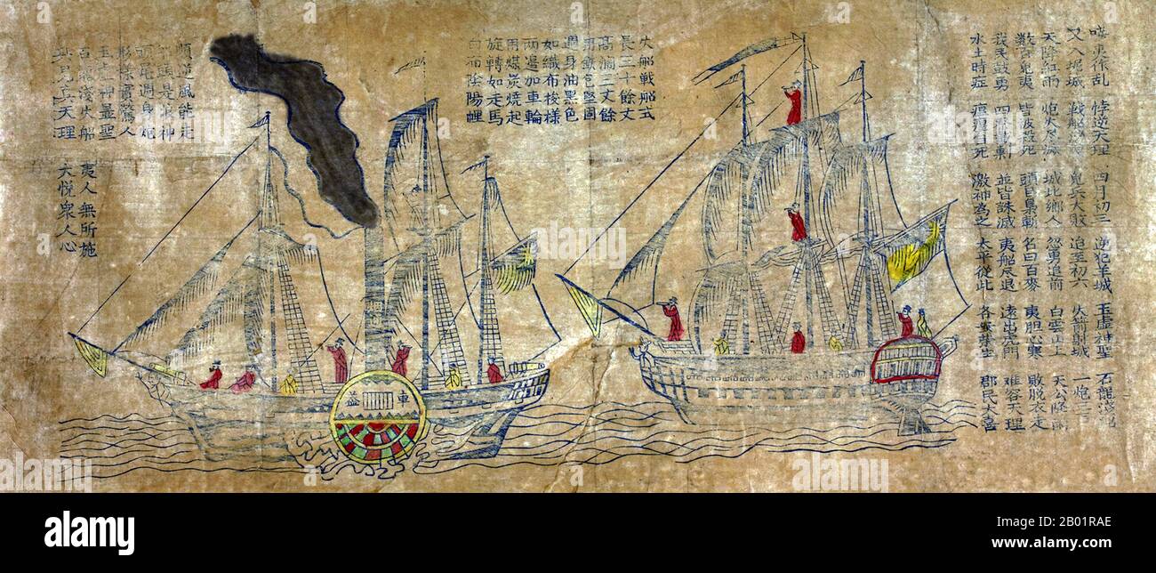 China/UK: The iron steamer ''Nemesis' and a British man-of-war. Handscroll painting with a 55-line poem, 19th century.  The First Anglo-Chinese War (1839-1842), known popularly as the First Opium War or simply the Opium War, was fought between the United Kingdom and the Qing Dynasty of China over their conflicting viewpoints on diplomatic relations, trade, and the administration of justice.  Chinese officials wished to stop what was perceived as an outflow of silver and to control the spread of opium, and confiscated supplies of opium from British traders. Stock Photo