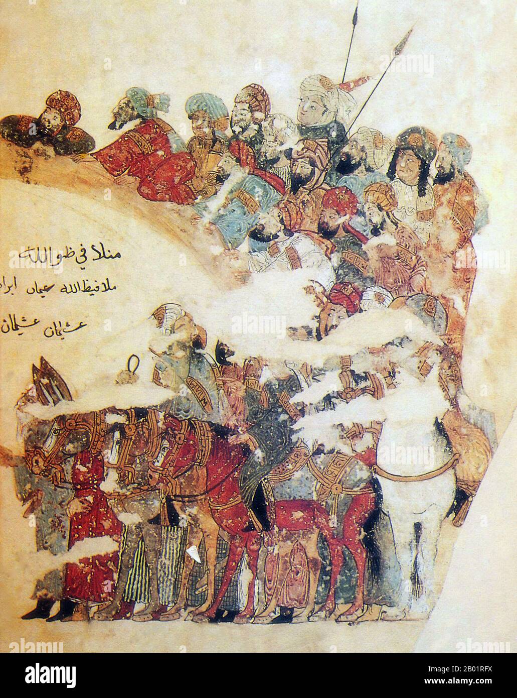 Iraq: A miniature painting by Yahya ibn Mahmud al-Wasiti, 1237 CE.  Yahyâ ibn Mahmûd al-Wâsitî was a 13th-century Arab Islamic artist. Al-Wasiti was born in Wasit in southern Iraq. He was noted for his illustrations of the Maqam of al-Hariri.  Maqāma (literally 'assemblies') are an (originally) Arabic literary genre of rhymed prose with intervals of poetry in which rhetorical extravagance is conspicuous. The 10th century author Badī' al-Zaman al-Hamadhāni is said to have invented the form, which was extended by al-Hariri of Basra in the next century. Stock Photo