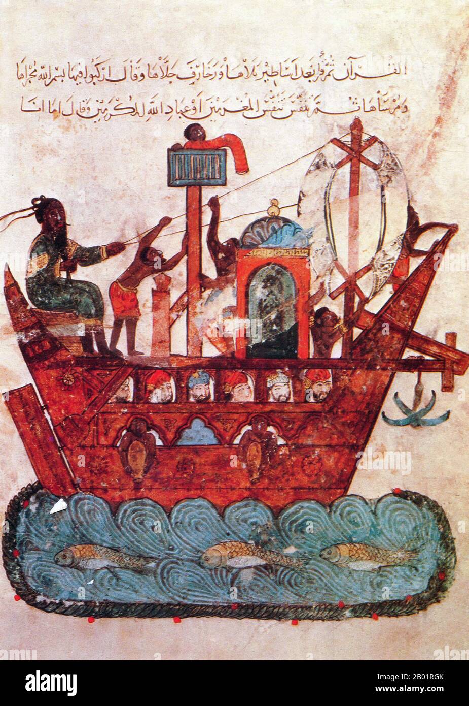 Iraq: Mariners aboard a dhow, probably from the Swahili Coast. Miniature painting by Yahya ibn Mahmud al-Wasiti, 1237 CE.  Yahyâ ibn Mahmûd al-Wâsitî was a 13th-century Arab Islamic artist. Al-Wasiti was born in Wasit in southern Iraq. He was noted for his illustrations of the Maqam of al-Hariri.  Maqāma (literally 'assemblies') are an (originally) Arabic literary genre of rhymed prose with intervals of poetry in which rhetorical extravagance is conspicuous. The 10th century author Badī' al-Zaman al-Hamadhāni is said to have invented the form, which was extended by al-Hariri of Basra. Stock Photo