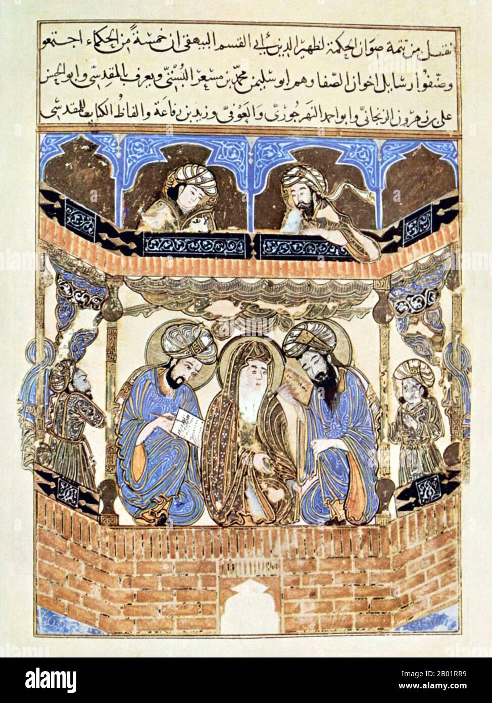 Iraq: Right half of double-leaf frontispiece 'The Epistles of the Brethren of Purity. Arabic illumination, c. 1287.  The Brethren of Purity (transliteration: Ikhwan al-Safa; also in English: The Brethren of Sincerity) were a secret society of Muslim philosophers in Basra, Iraq, in the 10th century CE.  The structure of this mysterious organisation and the identities of its members have never been clear. Their esoteric teachings and philosophy are expounded in an epistolary style in the Encyclopedia of the Brethren of Purity (Arabic: Rasa'il Ikhwan al-safa'), a giant compendium of 52 epistles. Stock Photo