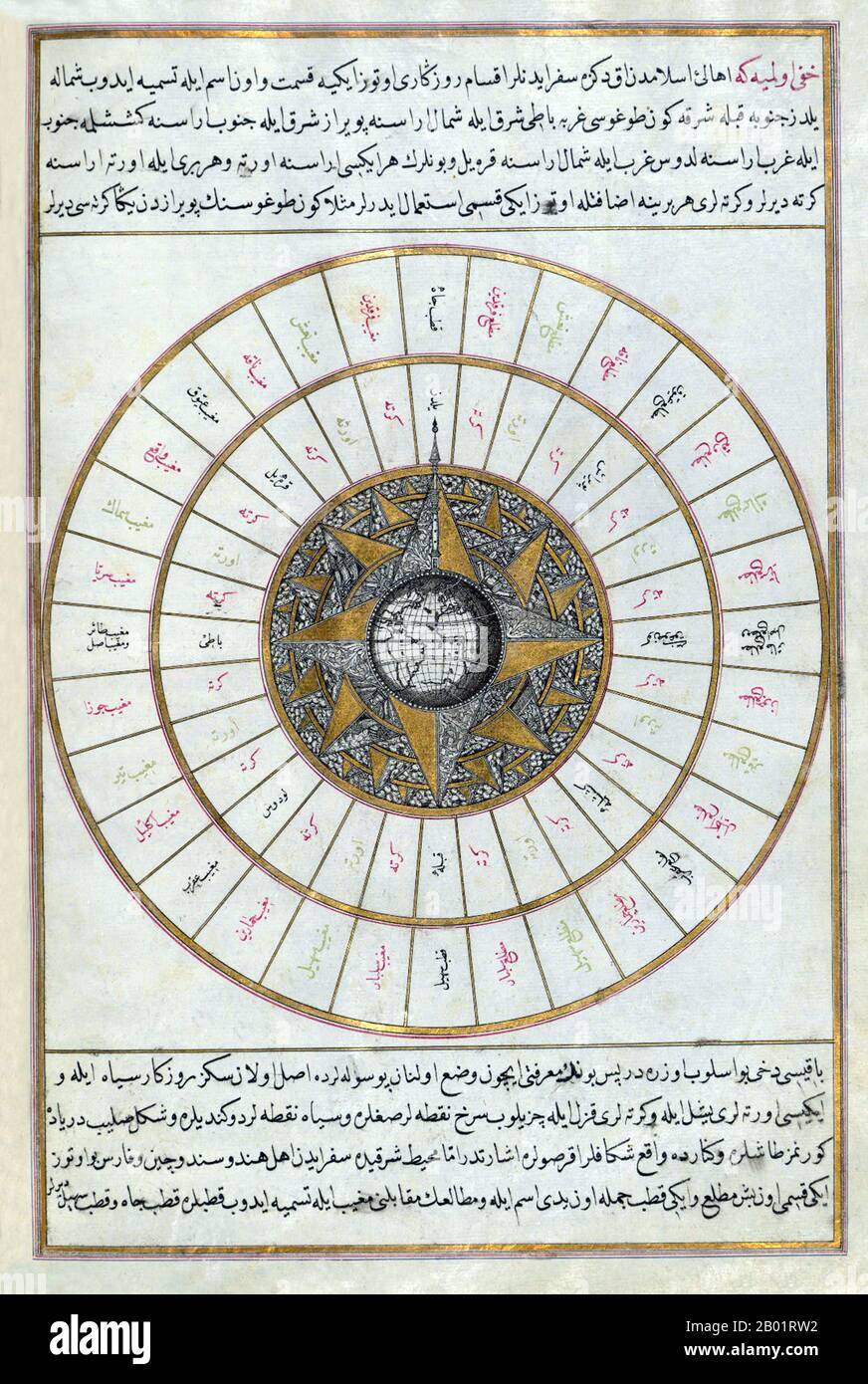 Turkey: 'Western Hemisphere Within a Windrose'. Folio from an Ottoman navigation guide by Piri Reis (c. 1470-1554), early 17th century.  Piri Reis (full name Haji Ahmed Muhiddin Piri; Reis was a Turkish military rank equivalent to that of captain) was an Ottoman admiral, geographer and cartographer. He is primarily known today for his maps and charts collected in his Kitab-i Bahriye (Book of Navigation), a book which contains detailed information on navigation, as well as very accurate charts (for its time) describing the important ports and cities of the Mediterranean Sea. Stock Photo