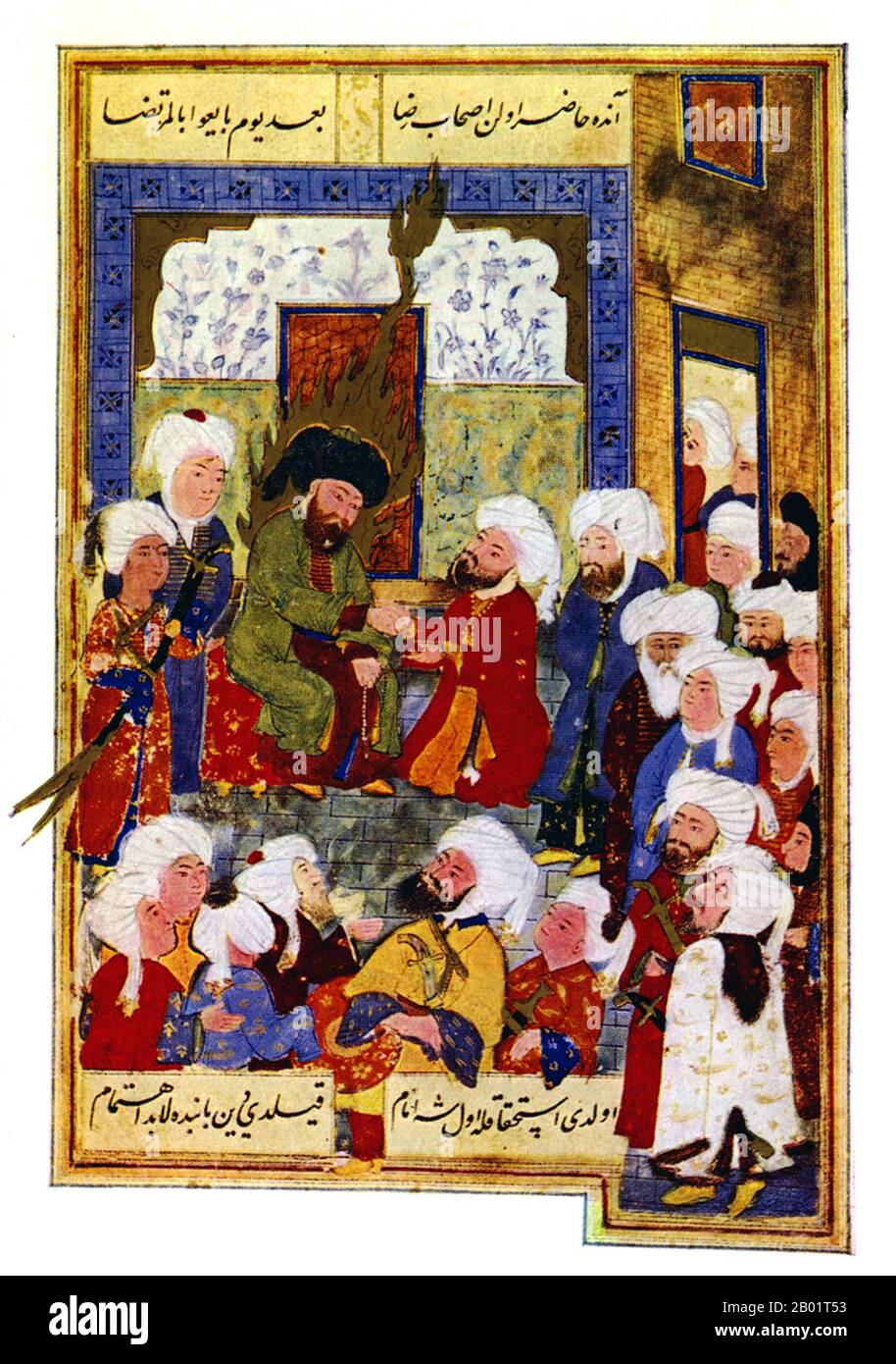 Turkey: Ali ibn Talib, son-in-law of the Prophet Muhammad, receiving the oath of allegiance as the 4th Rashidun Caliph at Kufa. Miniature painting, 16th century.  Alī ibn Abī Ṭālib (c. .598-661 CE) was the son of Abu Talib and was also the cousin and son-in-law of the Prophet, Muhammad. He ruled over the Islamic Caliphate from 656 to 661, and was the first male convert to Islam.  Sunnis consider Ali the fourth and final of the Rashidun (rightly guided) Caliphs, while Shia regard Ali as the first Imam and consider him and his descendants the rightful successors to Muhammad. Stock Photo
