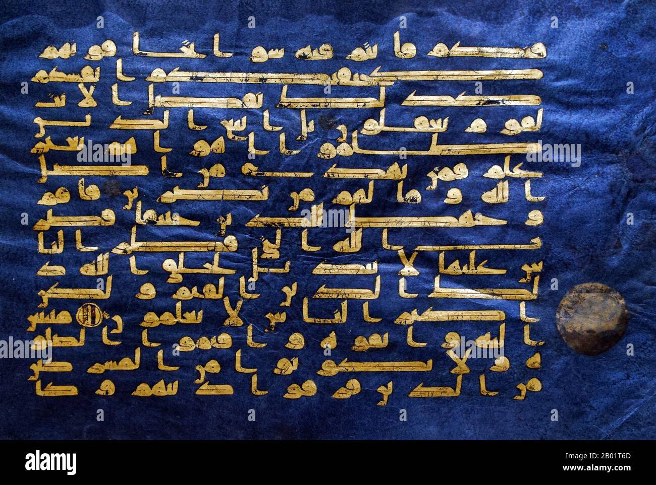 Tunisia: Surat Al-Rum ('Sura of the Romans'), in Kufic script. From the 'Blue Qur'an', Qairawan, Tunisia, c. 1000 CE.  The Blue Qur'an is a late 9th - early 10th century Tunisian Qur'an manuscript in Kufic calligraphy. It is written in gold (chrysography) on parchment died with indigo, a unique aspect. It is among the most famous works of Islamic art, and has been called 'one of the most extraordinary luxury manuscripts ever created'.  The manuscript was dispersed during the Ottoman period; today most of it is located in the National Institute of Art and Archaeology in Tunis. Stock Photo