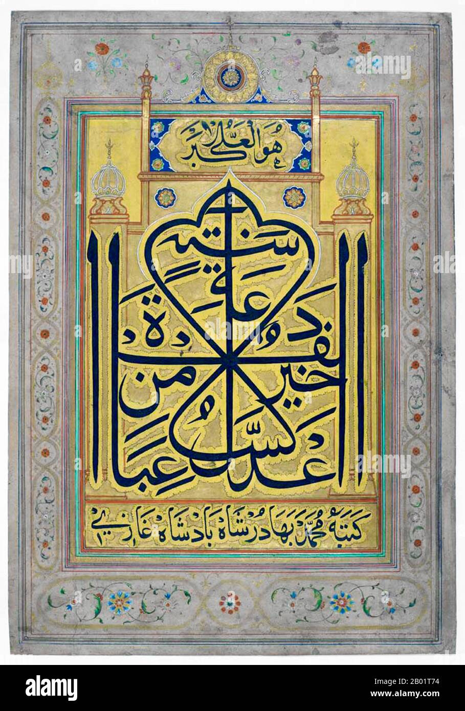India: Arabic calligraphy by Bahadur Shah Zafar (24 October 1775 - 7 November 1862), the last Mughal Emperor (r. 1837-1857), c. 1850.  Bahadur Shah II, born Abu Zafar Sirajuddin Muhammad Bahadur Shah Zafar, was last of the Mughal emperors in India, and ruler of the Timurid Dynasty. He was son of Akbar Shah II and Lalbai, who was a Hindu Rajput. He became Mughal Emperor when his father died on 28 September 1837. He was widely known as Bahadur Shah Zafar.  Bahadur Shah Zafar was a noted Urdu poet, and wrote a large number of Urdu ghazals. Stock Photo