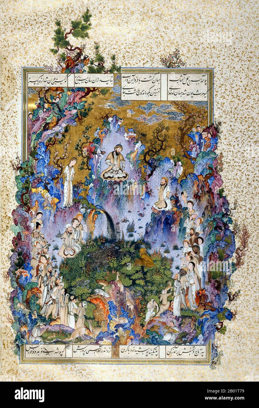 Gayumarth (sometimes Gayumars), first Shah of Iran, is enthroned among his courtiers clad in leopard skins at the opening of the Shahnama-yi Shahi (The King's Book of Kings).  This miniature was probably painted by the court painter Sultan Mohammed, and is considered by some to be the most beautiful image in all Persian art. The picture was painted at the request of Shah Tahmasp. The work was presented by the Safavid ruler to the Ottoman sultan Selim II in 1568. Stock Photo