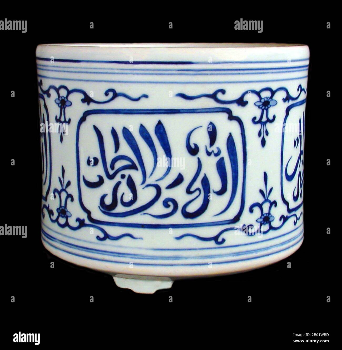 China: An incense burner of blue-and-white Jingdezhen porcelain made for the Chinese-speaking Hui Muslim minority in China, c. early 17th century.  The Hui people are a Muslim ethnic group in China. Hui people are found throughout the country, though they are concentrated mainly in the provinces of Ningxia, Qinghai, and Gansu.  According to a 2000 census, China is home to approximately 9.8 million Hui, the majority of whom are Chinese-speaking practitioners of Islam. Although many Hui people are ethnically similar to Han Chinese, the group has retained some Persian and Central Asian features. Stock Photo