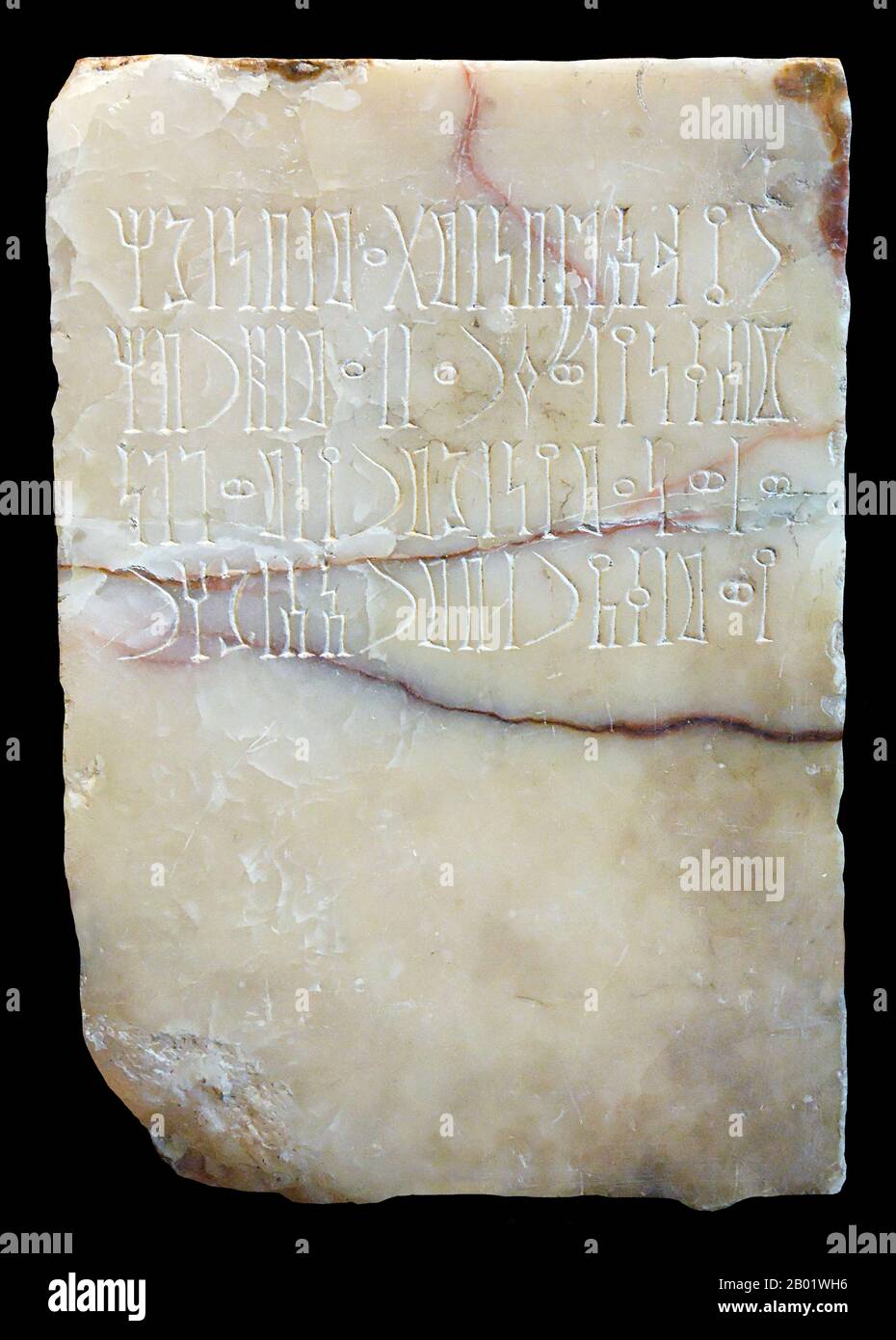 Yemen: Inscribed stele from Tamna, capital of the kingdom of Qataban. Alabaster, 1st century CE.  South Arabia as a general term refers to several regions as currently recognised, in chief the Republic of Yemen; yet it has historically also included Najran, Jizan and 'Asir which are presently in Saudi Arabia, and Dhofar presently in Oman. The frontiers of South Arabia as linguistically conceived would include the historic peoples speaking the related South Arabian languages as well as neighboring dialects of Arabic, and their descendants. Stock Photo