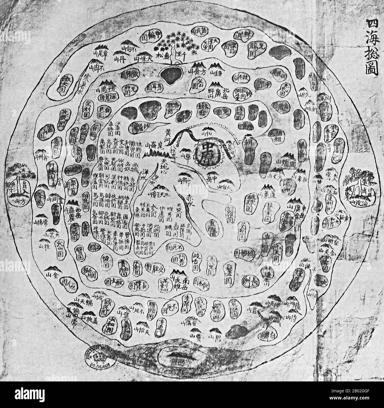 This Ch’onhado (map of all under heaven), was produced in Korea in the 17th century. The map comes out of the Buddhist tradition of China with data possibly 2000 years old, although the earliest-known surviving examples date from the sixteenth century. From that time, the style gained popularity in Korea, and by the end of the nineteenth century numerous copies existed. The structure of the map is simple. A main continent, containing China, Korea, and a number of historically known countries, occupies the center of the circular map, surrounded by an enclosing sea ring, which is itself surround Stock Photo