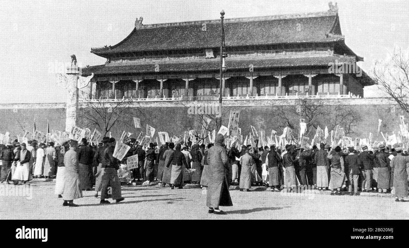 The May Fourth Movement (traditional Chinese: 五四運動; simplified Chinese: 五四运动; pinyin: Wǔsì Yùndòng) was an anti-imperialist, cultural, and political movement growing out of student demonstrations in Beijing on May 4, 1919, protesting the Chinese government's weak response to the Treaty of Versailles, especially the Shandong Problem. These demonstrations sparked national protests and marked the upsurge of Chinese nationalism, a shift towards political mobilization and away from cultural activities, and a move towards a populist base rather than intellectual elites.  The broader use of the term Stock Photo