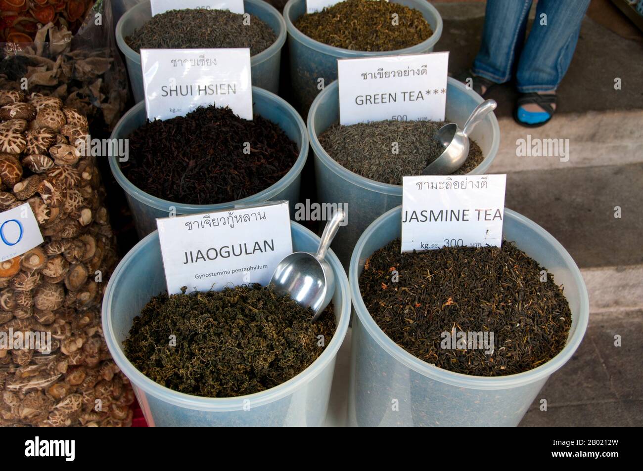 The british east india company tea hi-res stock photography and images