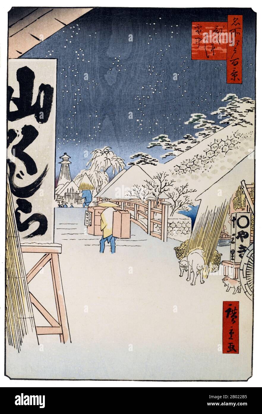 Hiroshige's One Hundred Famous Views of Edo (名所江戸百景), actually composed of 118 woodblock landscape and genre scenes of mid-19th century Tokyo, is one of the greatest achievements of Japanese art. The series includes many of Hiroshige's most famous prints. It represents a celebration of the style and world of Japan's finest cultural flowering at the end of the Tokugawa Shogunate.  The winter group, numbers 99 through 118, begins with a scene of Kinryūzan Temple at Akasaka, with a red-on-white color scheme that is reserved for propitious occasions. Snow immediately signals the season and is depi Stock Photo