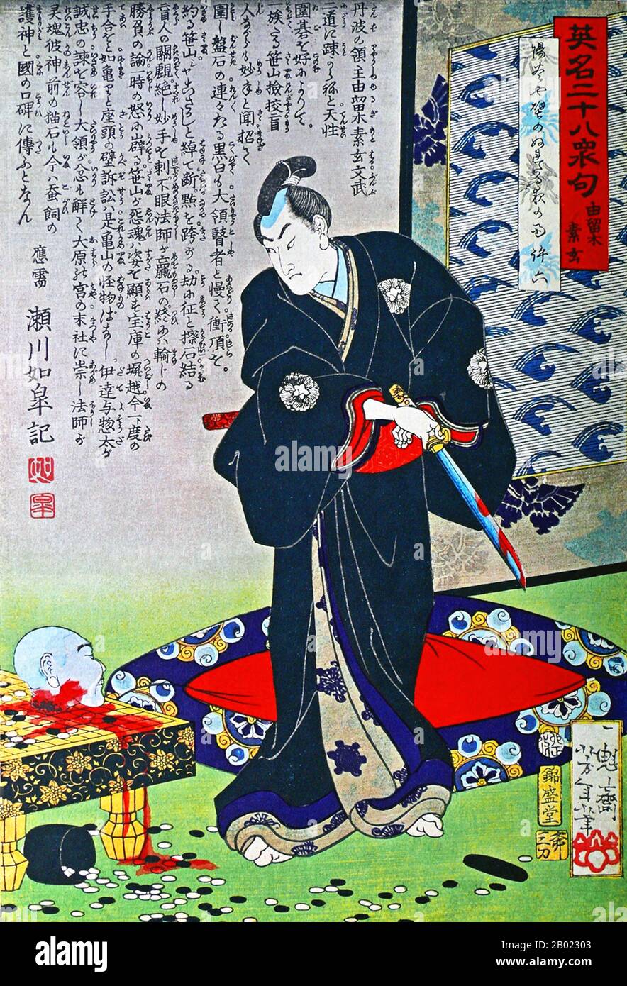 Eimei nijūhasshūku (Twenty-eight famous murders with verse