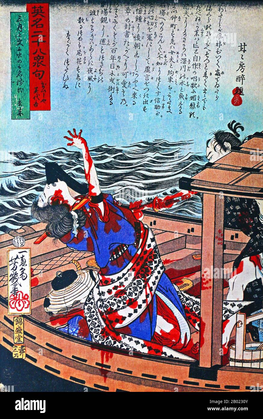 Utagawa Yoshiiku 歌川 芳幾 13 February 6 1904 Also Known As Or Ochiai Yoshiiku 落合 芳幾 Was A Japanese Printmaker And Newspaper Illustrator The Son Of A Tea House Proprietor He