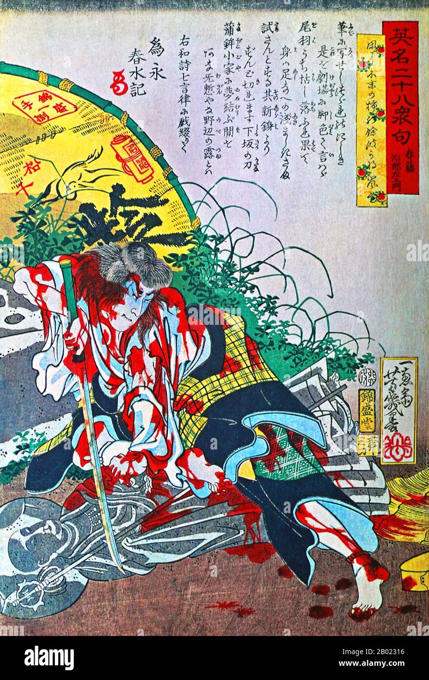 Muzan e hi-res stock photography and images - Alamy Muzan e hi-res stock photography and images - Alamy