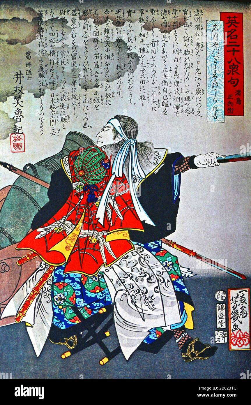Ａ　ｈｉｓｔｏｒｙ　ｏｆ　Ｊａｐａｎｅｓｅ　ｌｉｔｅｒａｔｕｒｅ． ｖ．２．/講談社/加藤周一（単行本） 英文版 日本文学史序説 - A History of Japanese Literature