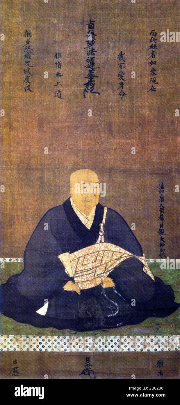 Buddhism japan priest hi-res stock photography and images