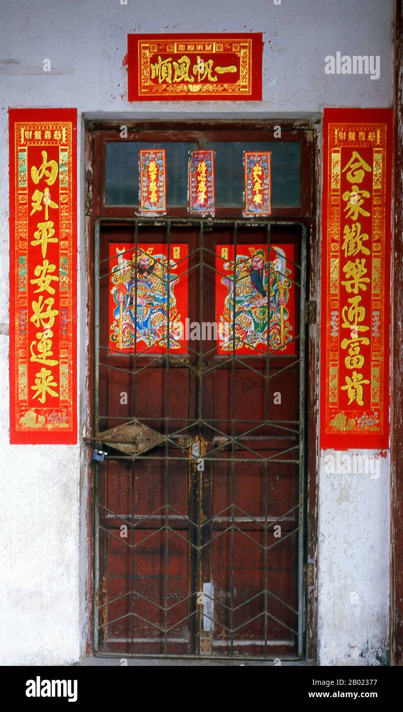 China: Decorated doorway for Chinese New Year on an old 1920s shophouse