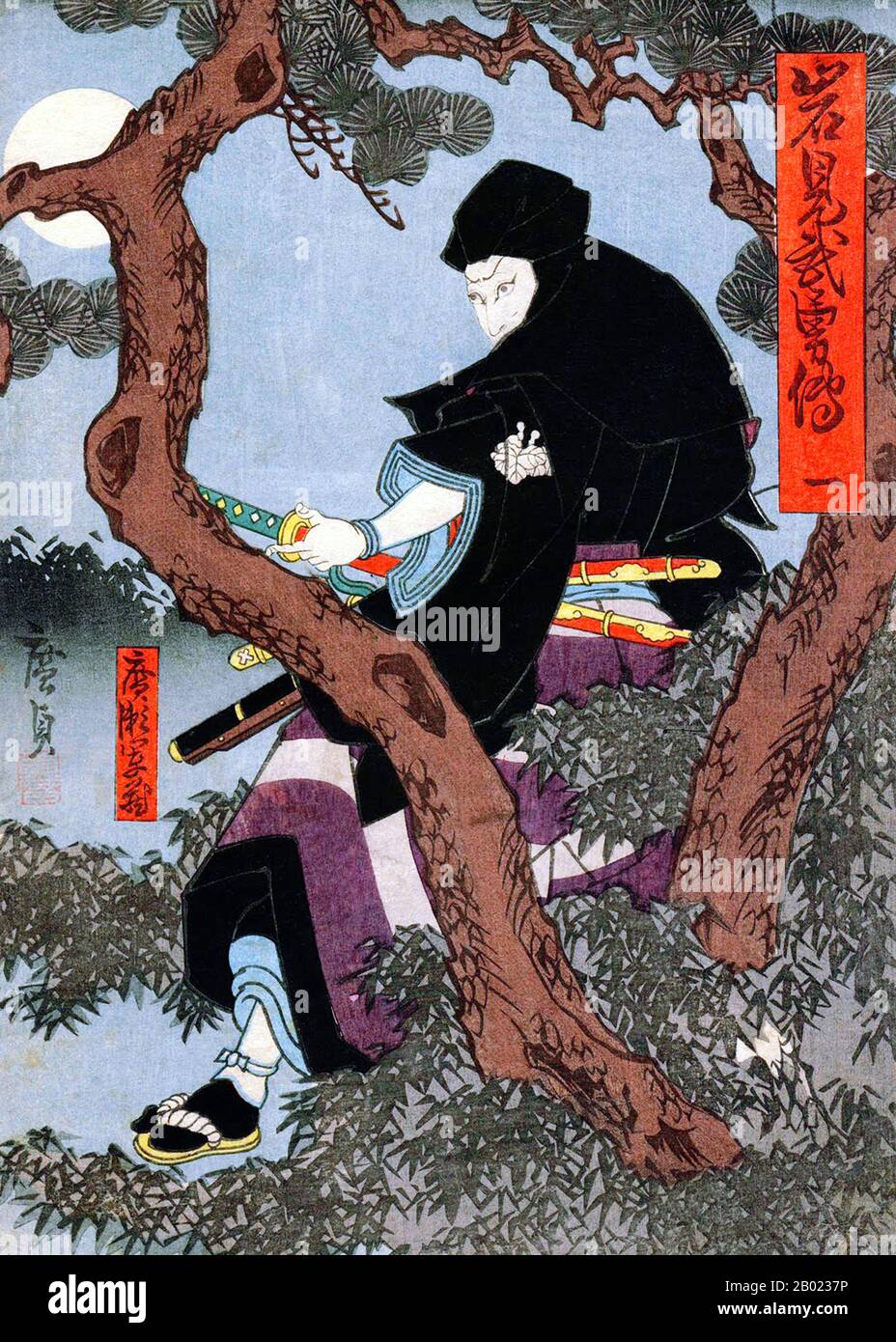 Konishi Hirosada (ca. 1810-1864) (Japanese: 小西 廣貞), also known as Gosōtei  Hirosada, was a designer of ukiyo-e Japanese woodblock prints in Osaka. His artist  name was originally Sadahiro (貞廣), but he changed