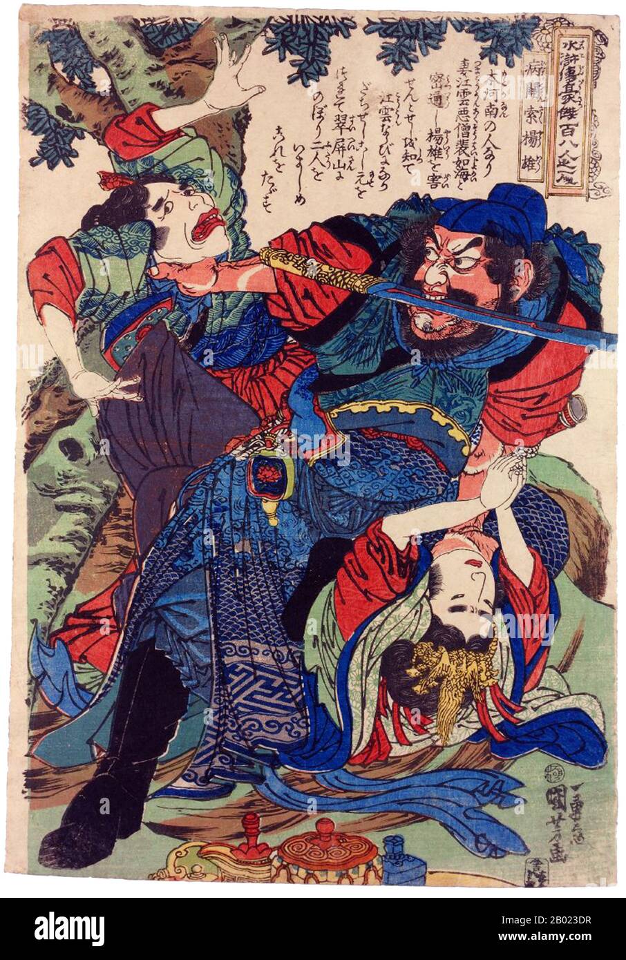 China/Japan: Yang Xiong (Byokansaku Yoyu) strangling his adulterous wife with one hand and the maid who assisted her with the other, one of the 'One Hundred and Eight Heroes of the Water Margin'. Ukiyo-e woodblock print by Utagawa Kuniyoshi (1797-1863), 1827-1830.  Water Margin (known in Chinese as Shuihu Zhuan, sometimes abbreviated to Shuihu), also known as Suikoden in Japanese, as well as Outlaws of the Marsh, Tale of the Marshes, All Men Are Brothers, Men of the Marshes, or The Marshes of Mount Liang, is a 14th century novel and one of the Four Great Classical Novels of Chinese literature. Stock Photo