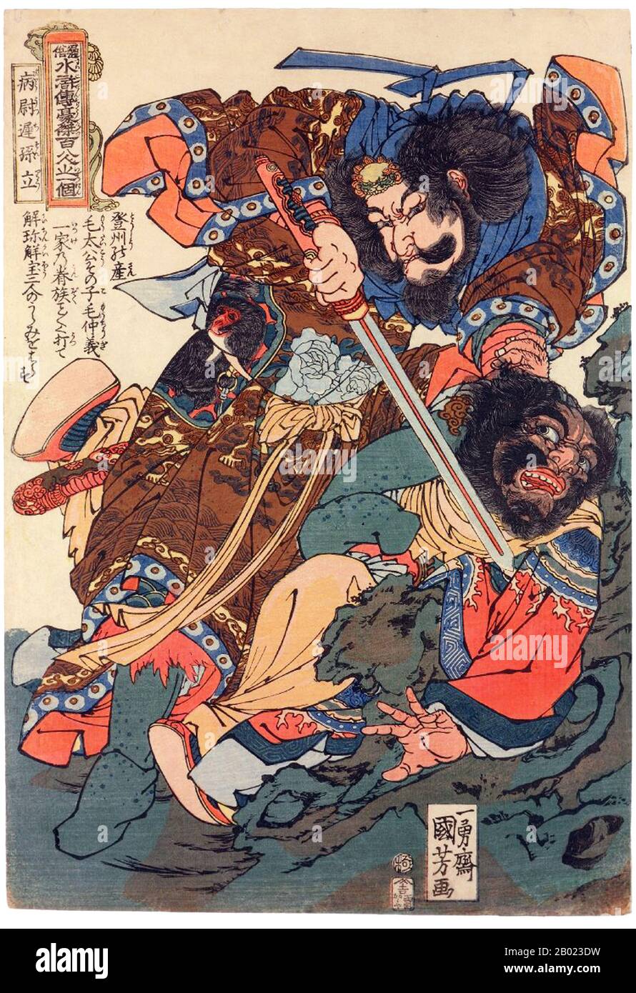 China/Japan: Sun Li (Byoutsuchi Sonritsu) about to slit the throat of his opponent with his sword, one of the 'One Hundred and Eight Heroes of the Water Margin'. Ukiyo-e woodblock print by Utagawa Kuniyoshi (1797-1863), 1827-1830.  Water Margin (known in Chinese as Shuihu Zhuan, sometimes abbreviated to Shuihu), also known as Suikoden in Japanese, as well as Outlaws of the Marsh, Tale of the Marshes, All Men Are Brothers, Men of the Marshes, or The Marshes of Mount Liang, is a 14th century novel and one of the Four Great Classical Novels of Chinese literature. Stock Photo