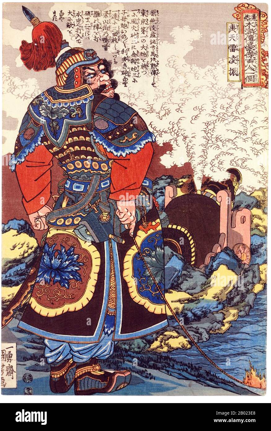 China/Japan: Ling Zhen (Kotenrai Ryoshin) standing before a