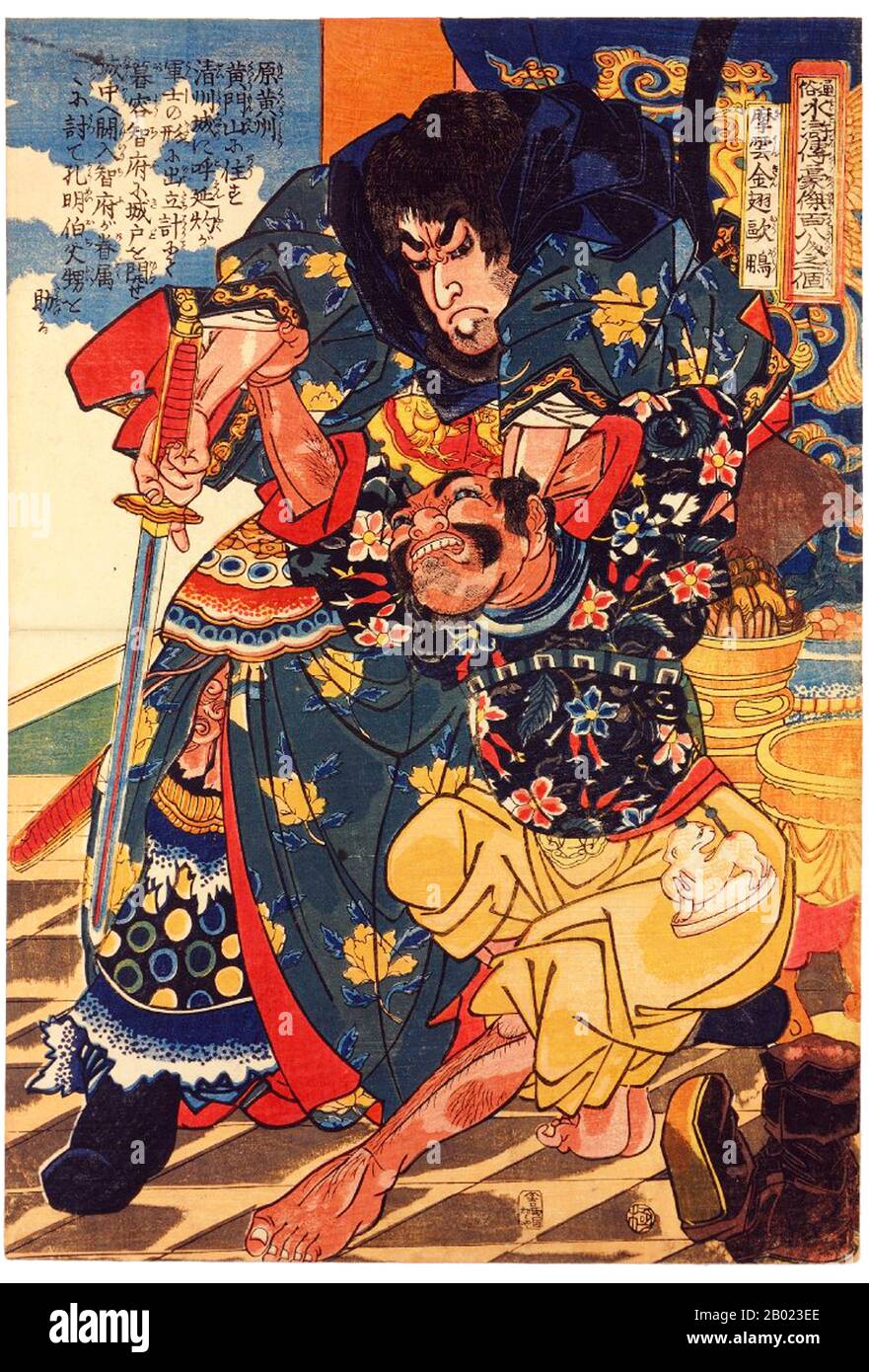 China/Japan: Lin Chong (Hyoshito Rinchu) grasps an enemy by the throat with a drawn sword in his other hand, one of the 'One Hundred and Eight Heroes of the Water Margin'. Ukiyo-e woodblock print by Utagawa Kuniyoshi (1797-1863), 1827-1830.  Water Margin (known in Chinese as Shuihu Zhuan, sometimes abbreviated to Shuihu), also known as Suikoden in Japanese, as well as Outlaws of the Marsh, Tale of the Marshes, All Men Are Brothers, Men of the Marshes, or The Marshes of Mount Liang, is a 14th century novel and one of the Four Great Classical Novels of Chinese literature. Stock Photo