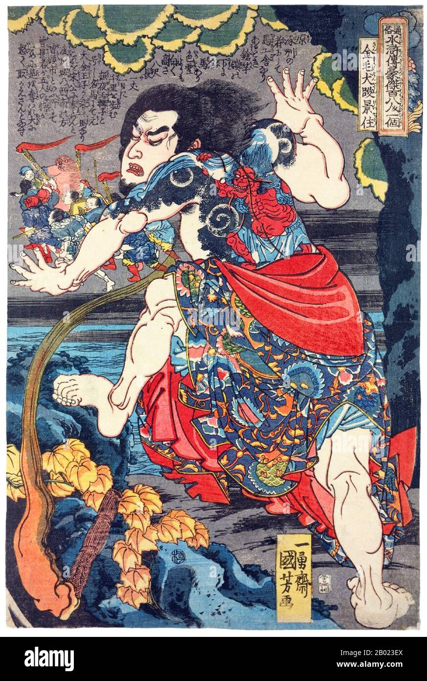 China / Japan: Duan Jingzhu (Kimmoken Dankeiju), one of the China / Japan: Duan Jingzhu (Kimmoken Dankeiju), one of the