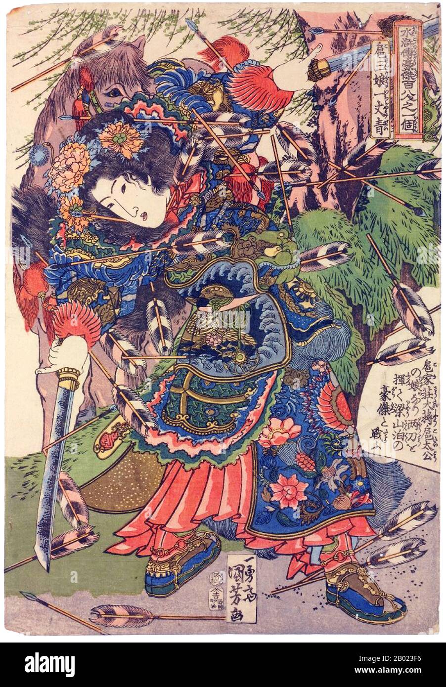 China/Japan: Hu San Niang (Ko Sanryo Ichijose), cutting flying arrows with a sword in either hand, one of the 'One Hundred and Eight Heroes of the Water Margin'. Ukiyo-e woodblock print by Utagawa Kuniyoshi (1797-1863), 1827-1830.  Water Margin (known in Chinese as Shuihu Zhuan, sometimes abbreviated to Shuihu), also known as Suikoden in Japanese, as well as Outlaws of the Marsh, Tale of the Marshes, All Men Are Brothers, Men of the Marshes, or The Marshes of Mount Liang, is a 14th century novel and one of the Four Great Classical Novels of Chinese literature. Stock Photo
