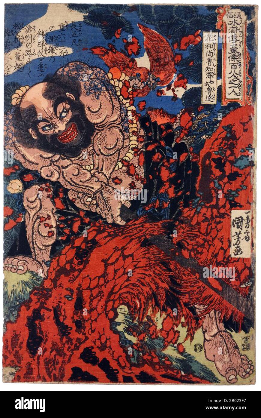 China / Japan: Lu Zhishen (Kaosho Rochishin), one of the 'One Hundred and Eight Heroes of the Water Margin'. Utagawa Kuniyoshi (1797-1863), 1827-1830. Water Margin (known in Chinese as Shuihu Zhuan, sometimes abbreviated to Shuihu), also known as Suikoden in Japanese, as well as Outlaws of the Marsh, Tale of the Marshes, All Men Are Brothers, Men of the Marshes, or The Marshes of Mount Liang, is a 14th century novel and one of the Four Great Classical Novels of Chinese literature. Attributed to Shi Nai'an and written in vernacular Chinese. Stock Photo