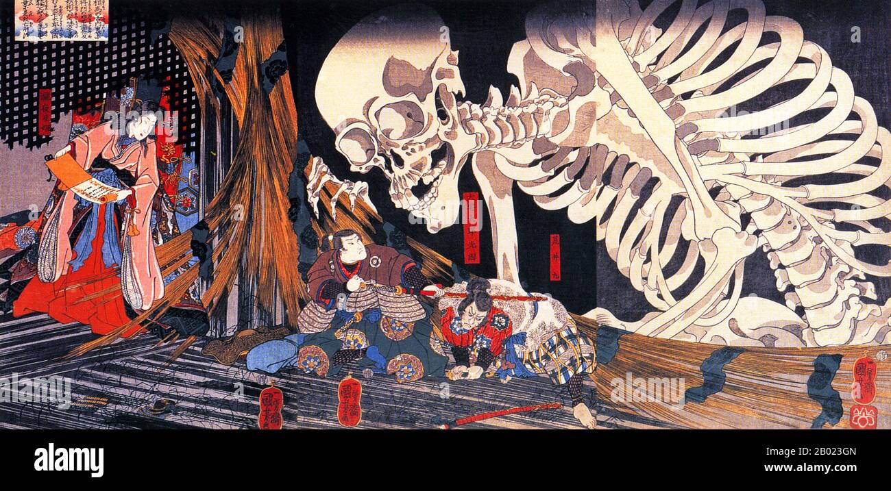Takiyasha the witch hi-res stock photography and images - Alamy Takiyasha the witch hi-res stock photography and images - Alamy